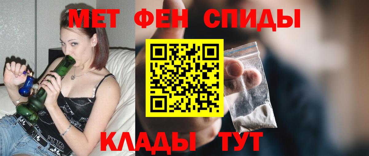 Трёхгорный  Amphetamine  Вход с VPN  АМФ Premium 
