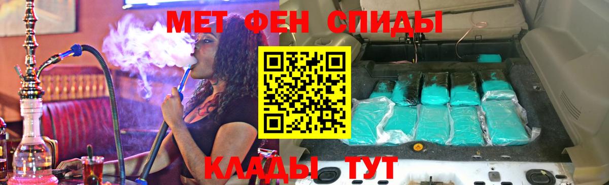 Amphetamine 98% Трёхгорный