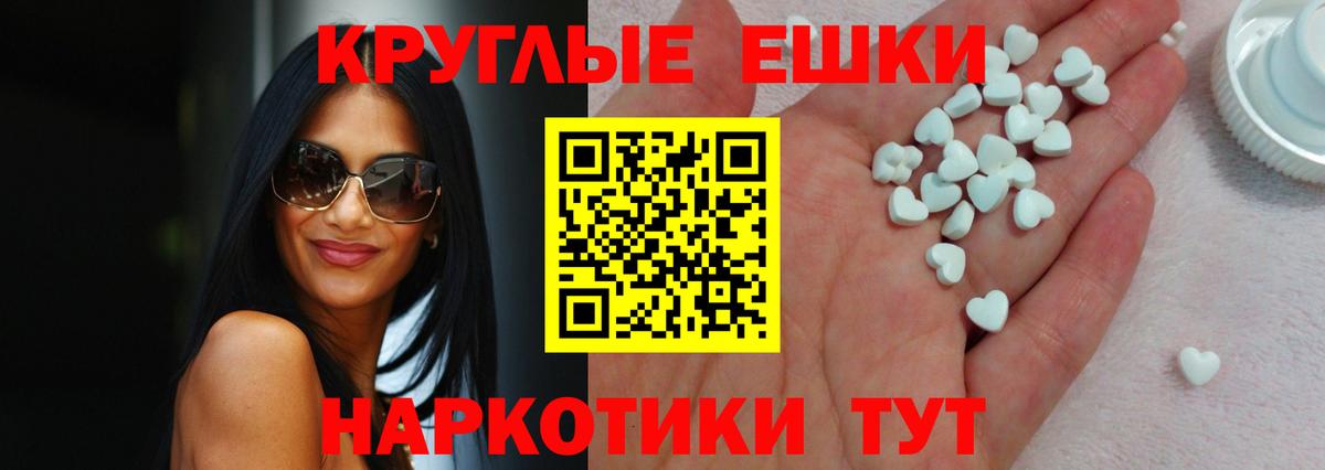 Трёхгорный  Экстази mix  Вход с VPN 