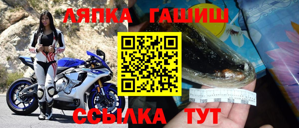 Амфетамин Трёхгорный