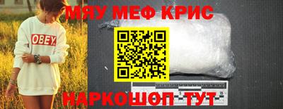 mdpv Малгобек