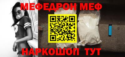 mdpv Малгобек