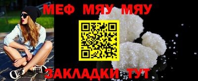 мефедрон мука Малоярославец