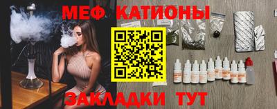 мефедрон мука Малоярославец