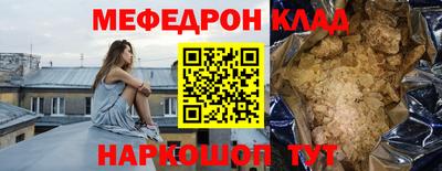 мефедрон мука Малоярославец