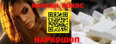 мефедрон мука Малоярославец