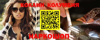 mdpv Малгобек
