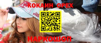 мефедрон мука Малоярославец