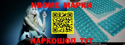 кокаин колумбия Мариинск