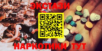 кокаин колумбия Мариинск