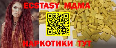 mdpv Малгобек