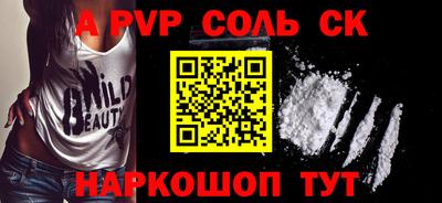 mdpv Малгобек