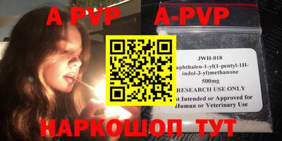 mdpv Малгобек