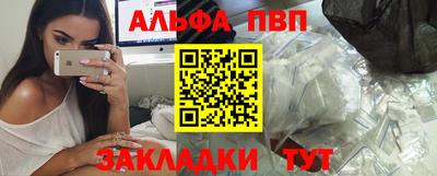 мефедрон мука Малоярославец