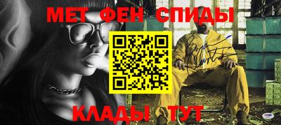 mdpv Малгобек