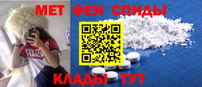 мефедрон мука Малоярославец