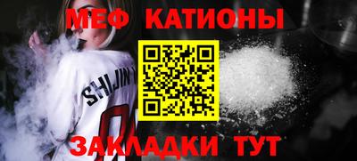 mdpv Малгобек