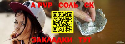 кокаин колумбия Мариинск