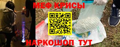 мефедрон мука Малоярославец