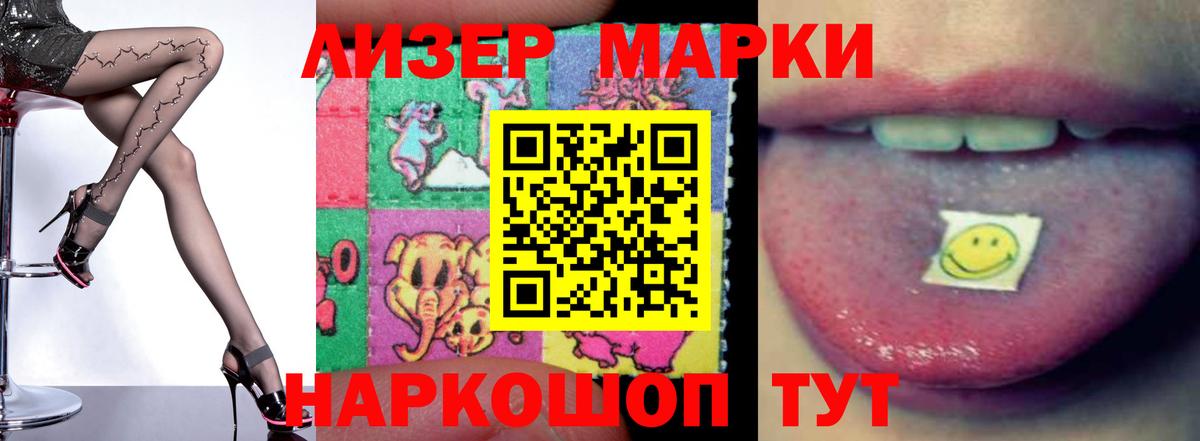 Лсд 25 экстази кислота Трёхгорный
