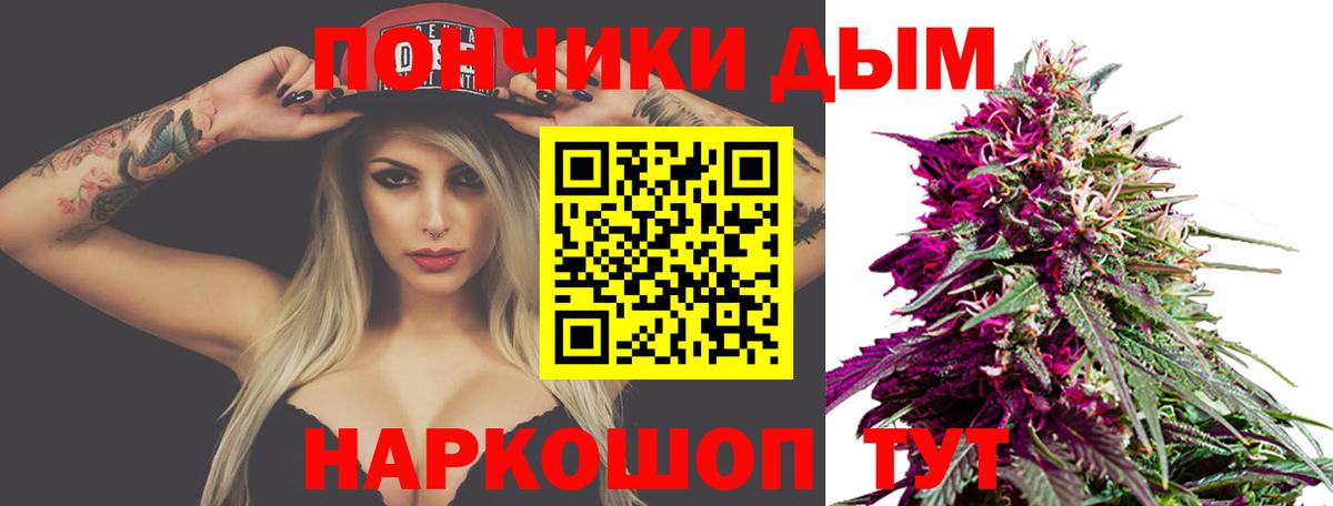 Трёхгорный  Меф   Марихуана  Кодеин  Где найти наркотики?  Вход с VPN  ГЕРОИН  Кокаин 